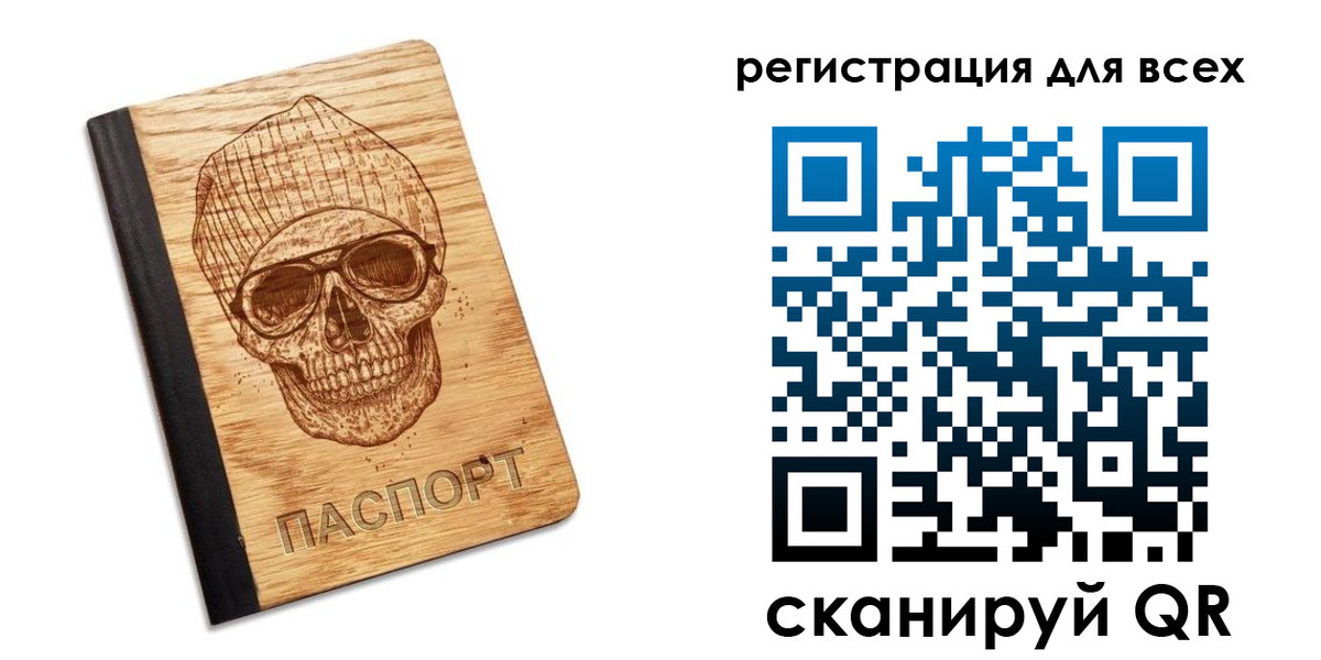 временная регистрация 2025 в Дубне