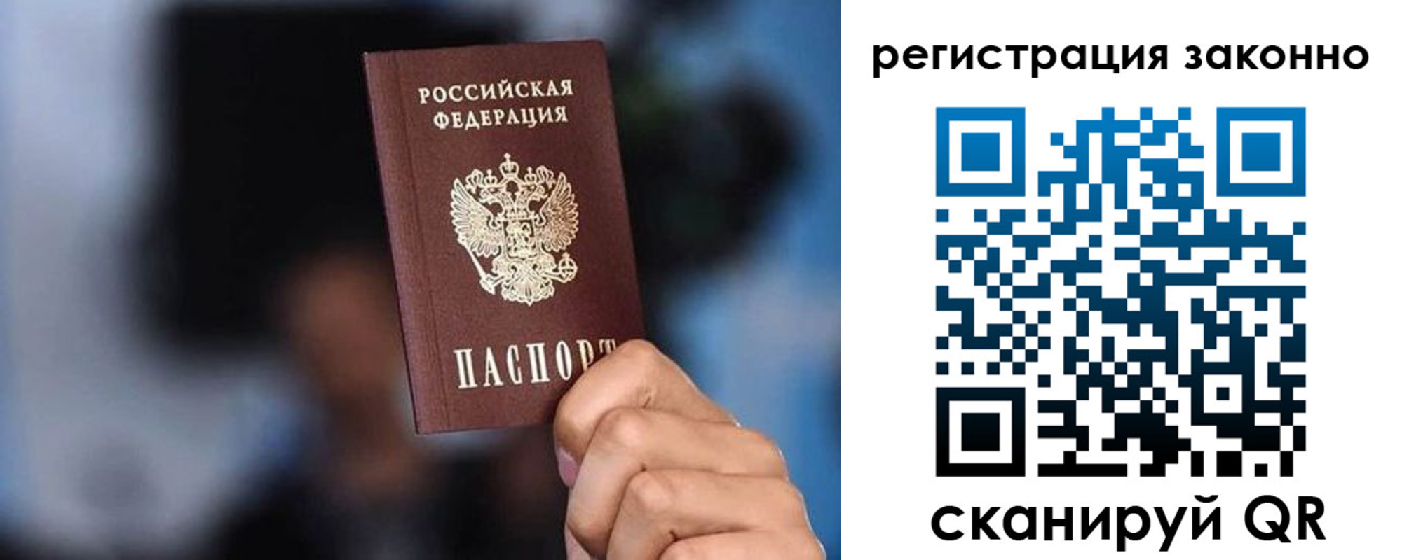 временная регистрация госуслуги в Дубне